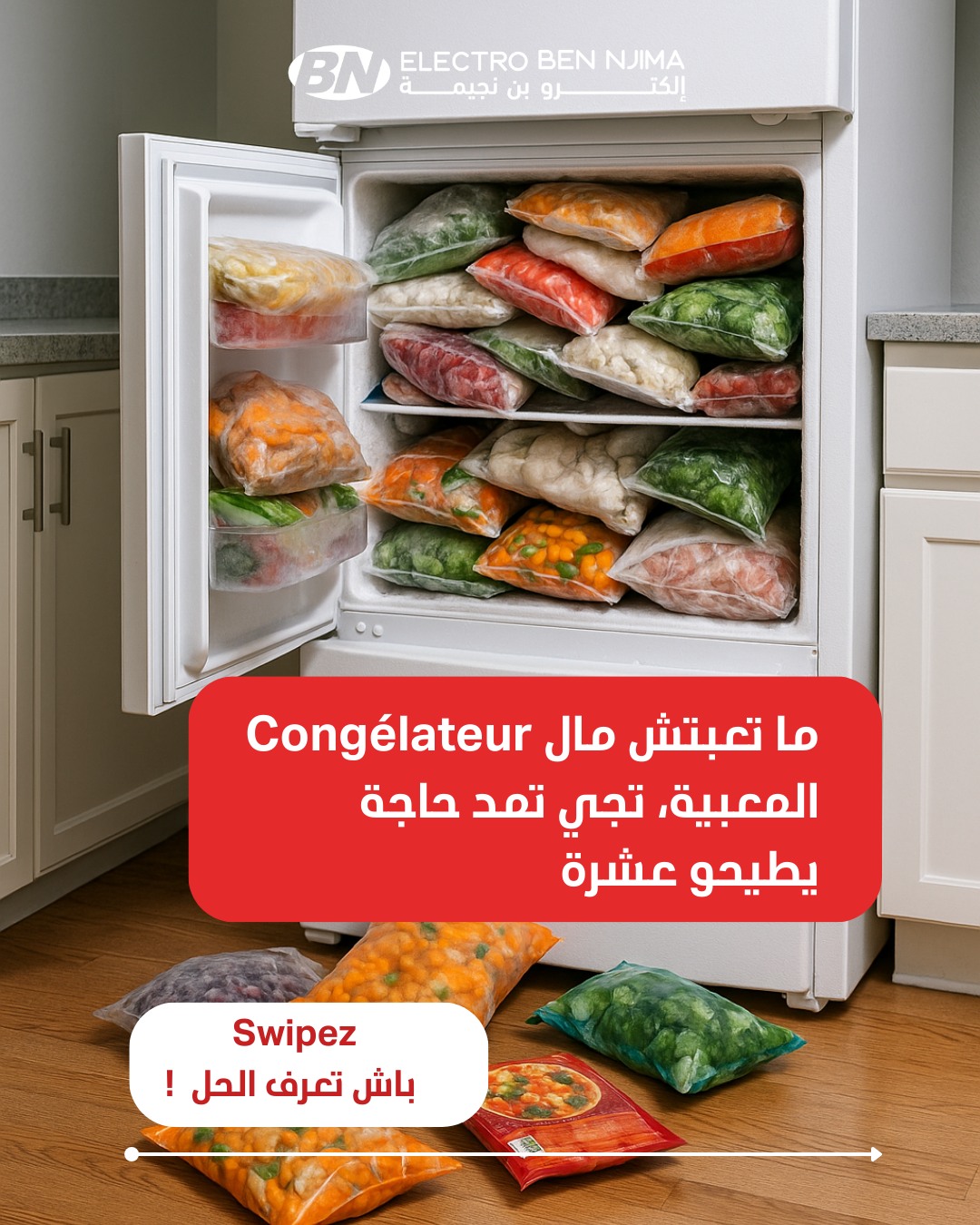 494279482_1161213006051085_7681107571317833134_n