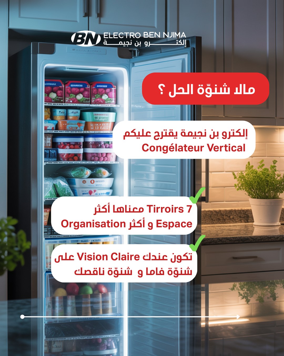 494433236_1161212982717754_1409181388341746464_n