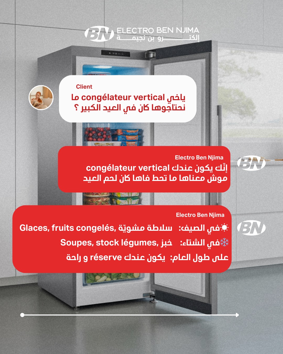 498985773_1161212942717758_202162934519211590_n