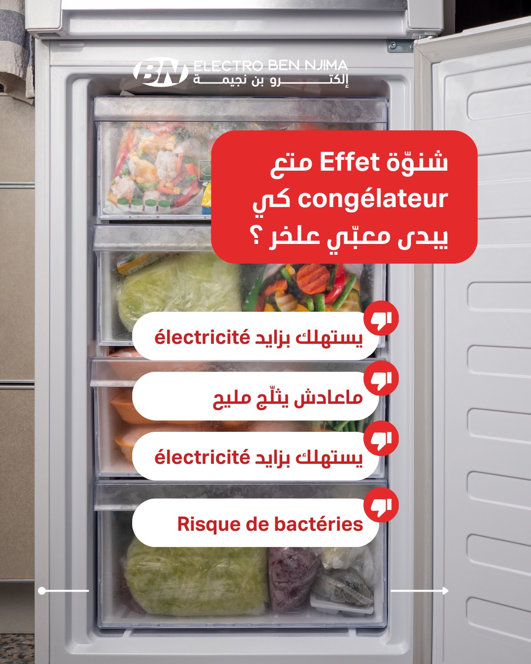 499730592_1161212946051091_1402487688138252364_n