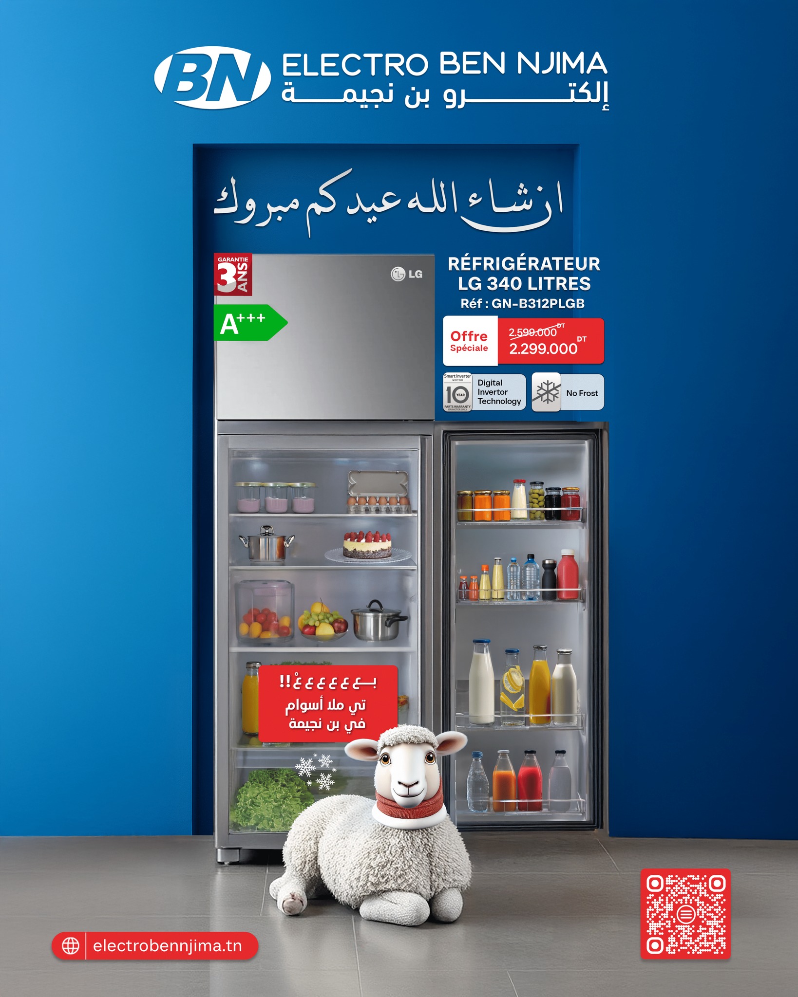 500808118_1166535142185538_1204922652342838114_n