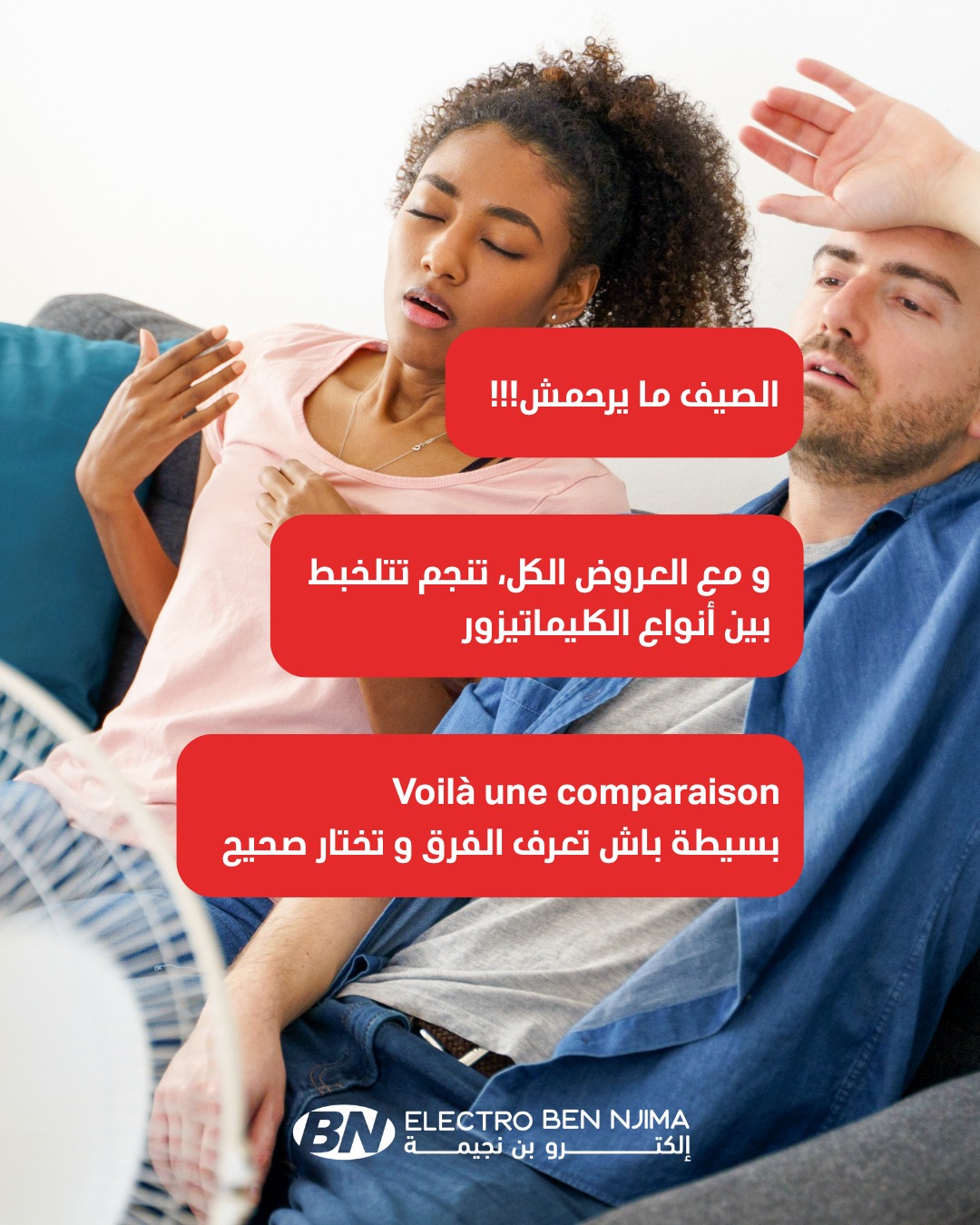 505976229_1178266231012429_3474973261779188419_n